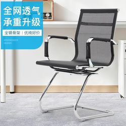 Office Chair Computer Chair For Home Backrest Staff Conference Chair Dormitory Bow Mesh Chair Breathable Plaid Chair Mahjong Chair