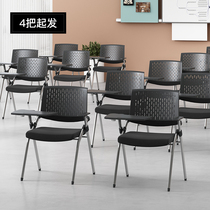 Office chair Conference Chair folding parlor jie dai yi staff chair classroom chair training chair learning write chair