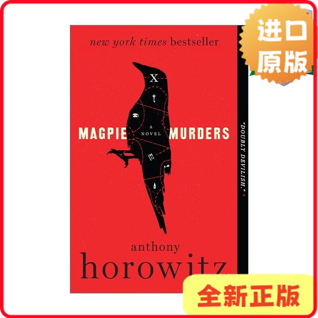 [Original Edition] Magpie Murders, the Original English Drama Series of the Same Name, by Anthony Horowitz, English Version [9780062645234]