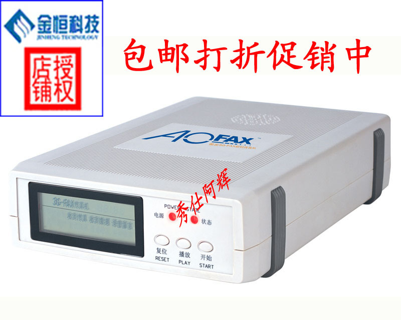 facsimile fax