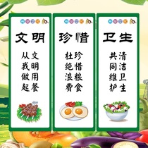 Canteen slogan Restaurant School staff dining restaurant cherish decoration stickers wall stickers kitchen staff hanging painting text