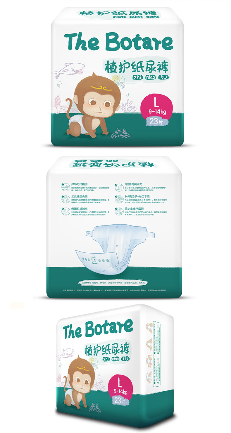 Bảo vệ thực vật Tã cho bé 2 Gói L Nước tiểu không ướt Đàn ông và phụ nữ sơ sinh không phải tã trẻ em Tã tã tã quần huggies