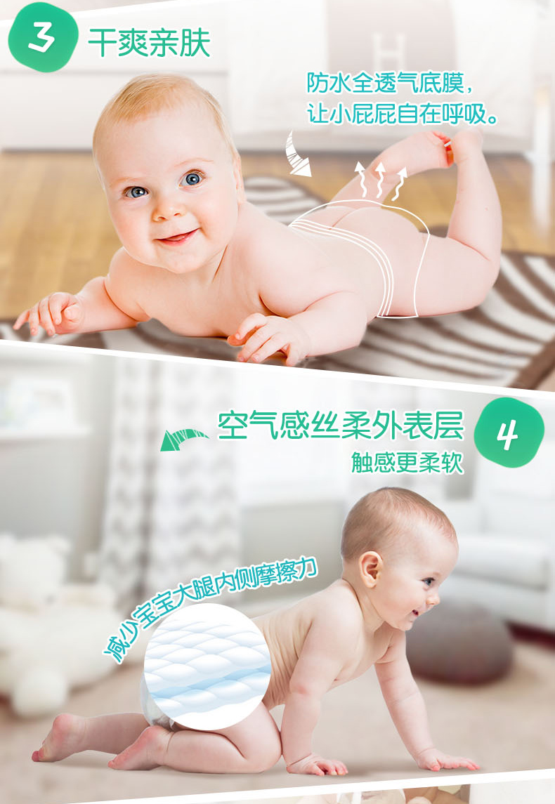 Bảo vệ thực vật Tã cho bé 2 Gói L Nước tiểu không ướt Đàn ông và phụ nữ sơ sinh không phải tã trẻ em Tã tã tã quần huggies