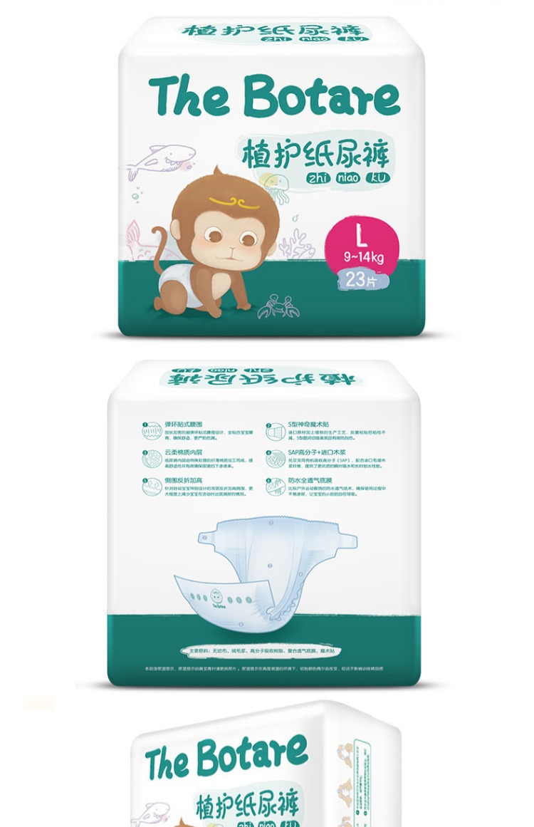Bảo vệ thực vật Tã cho bé 2 Gói L Nước tiểu không ướt Đàn ông và phụ nữ sơ sinh không phải tã trẻ em Tã tã các loại bỉm cho bé yêu