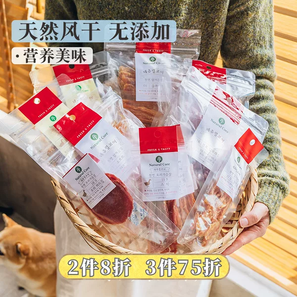 Товары от chzhzh0707