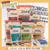 Новая Зеландия ZEAL pet chai dog натуральные закуски резистентные к укусу оленя глютен ребра ребра Зубы Гринджеров Собака Закуски