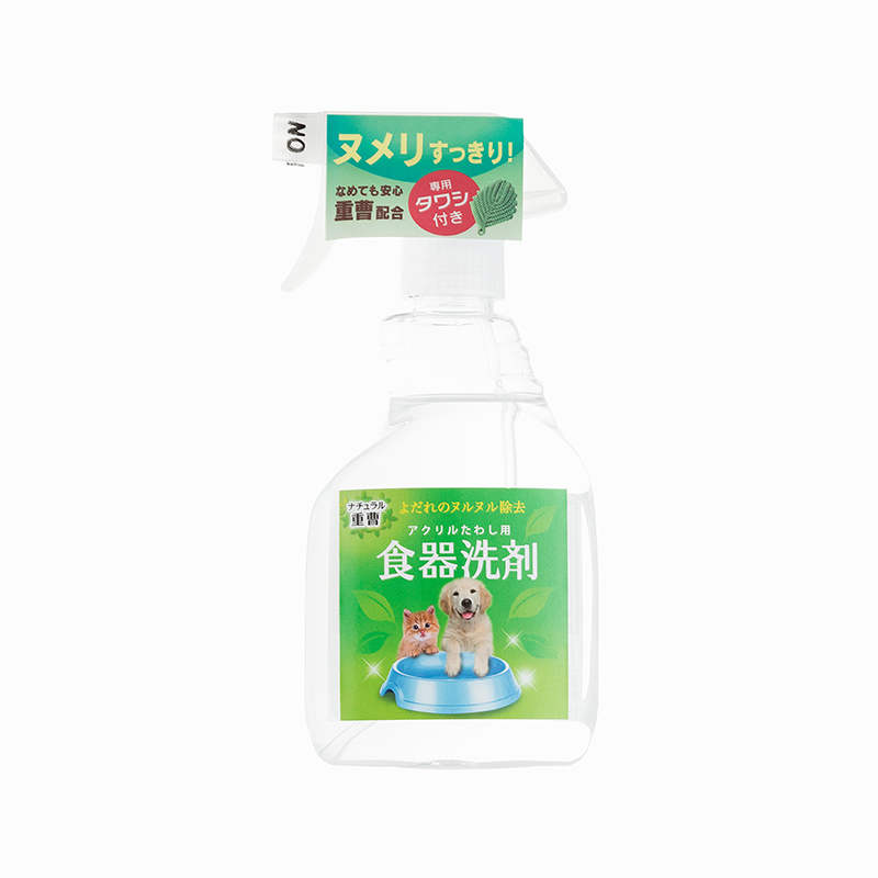 赫本商店口水垢拜拜日本原裝進口重曹洗玩具食盆洗碗殺菌