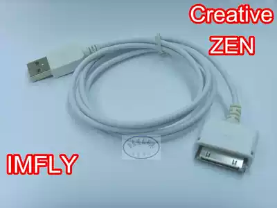 IMFLY high quality innovative Zen ZVM MP3 4 charger charging cable Data cable Innovative MP3 charging cable