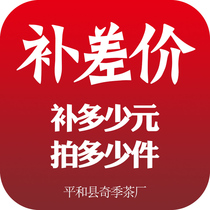 qi ji cards bai ya enchlan to fill the post of the freight tea gift box cha jia lian jie Fujian Oolong Tea