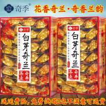 Qinji New Tea Flower Fragrant Qilan Tea Fujian Zhangzhou Oolong Tea Luzhou Oolong Tea Luzhou Tea Pinghe Special Products