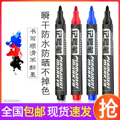 Marker pen Wholesale Oily pen Black fine marker pen Strange pen Wholesale CD notebook pen