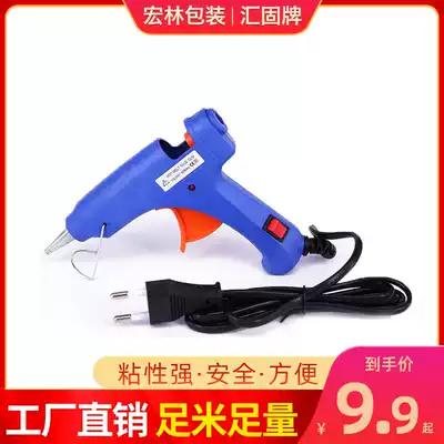 Hot melt glue gun Industrial household electrothermal solution high viscosity super glue strip small hot melt glue rod 7-11mm hot capacity glue grab