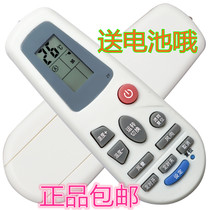 Hitachi central air conditioning remote control PC-LH6Q2 pass PC-LH7Q LH6Q central air conditioning Universal