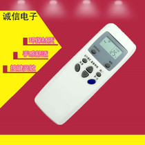 AUX Air Conditioner Remote Control KT-AX3 KT-AX1-AX3 KT-AX4 AUX-E1 AUX-C