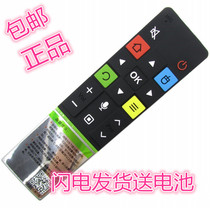 TCLL48A71S C71 7800 iQiyi TV universal remote control RC71 RC71S