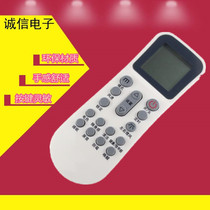 Suitable For AUX Oaks air conditioner remote control YKR-K 304 K 112 302 104 102 electric heating function