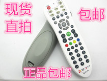 Original Zhejiang Wenzhou Huasu Digital Remote Control HD Wenzhou Zhongguang Cable Digital TV Remote Control