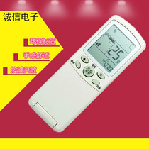 Haier air conditioning remote control YR-H74 universal YR-H76 YR-H68 YR-H78 YR-H82