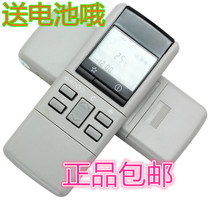 Panasonic air conditioning remote control A75C380 A75C374-A B 970 cs1273kc 902-128