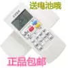 Aux air conditioner remote control YKR-H 803 YKR-H 901 801 009 008 903
