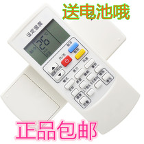 Oaks air conditioner remote control YKR-H 803 YKR-H 901 801 009 008 903