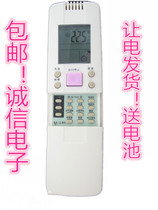 Hisense air conditioning remote control RCH-2697NA KFR-3208G RCH-65NA KFR-5001L D