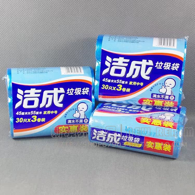 度高海阔天空2014版 CD-1794：发烧友必备，开启音乐新境界🎶