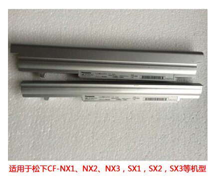 Original CF-VZSU76JS VZSU75JS laptop battery suitable for SX1 SX2 SX3 NX2 NX3
