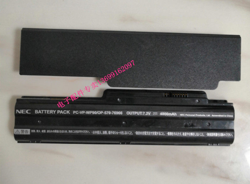 NEC PC-VP-WP90 OP-570-76966 compatible with WP91 batteries
