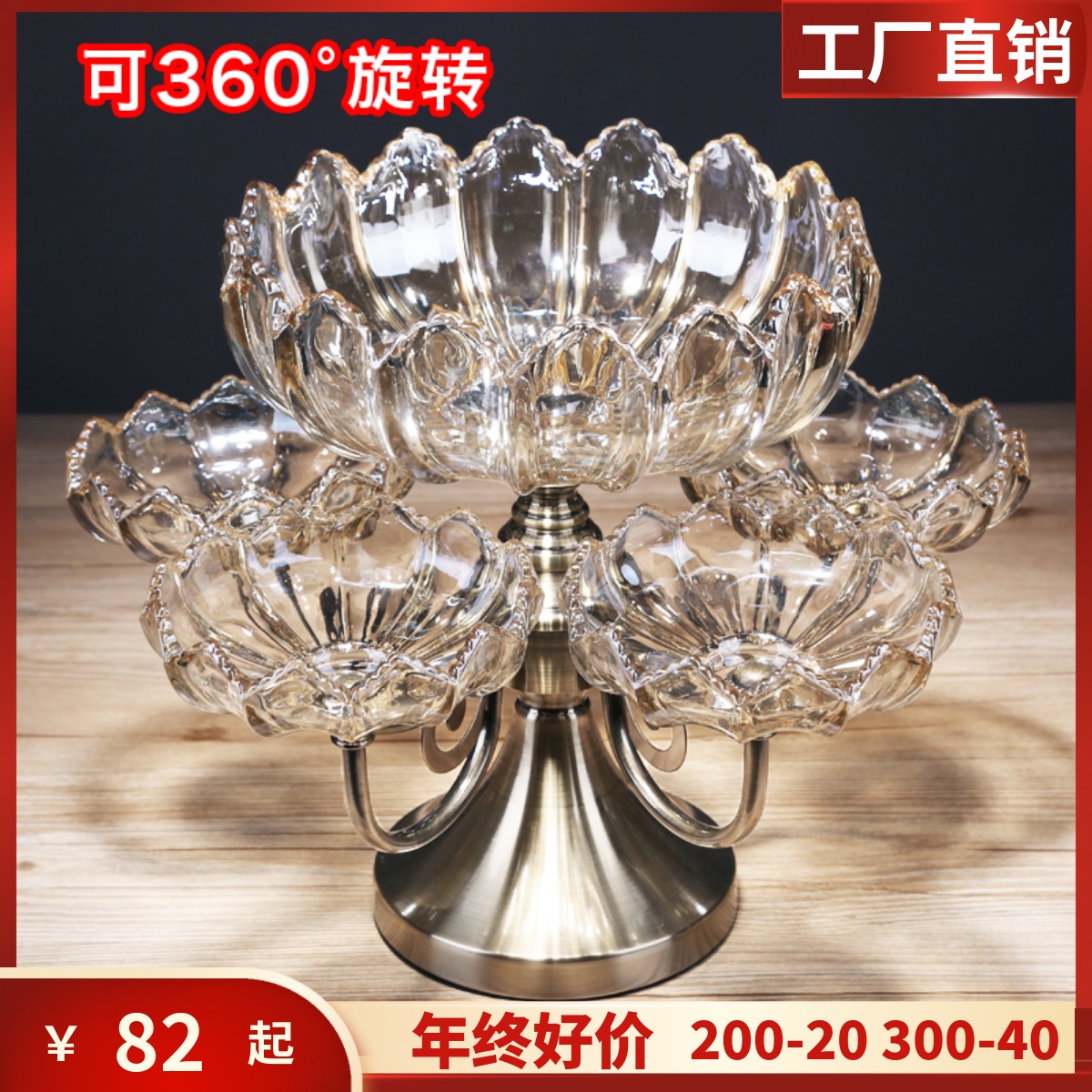 Eurostyle light extravagant crystal glass fruit tray multilayer rotating living room tea table Home double deceit Snack Candy Tray-Taobao