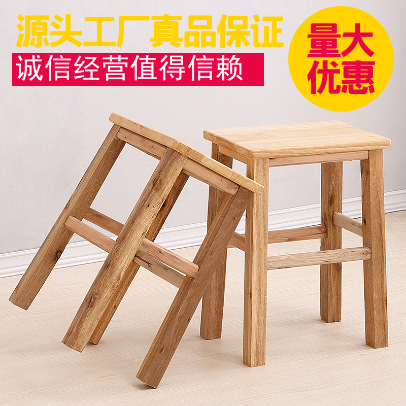 Simple thickened solid wood small stool household low stool wooden small bench square stool wooden handmade stool dining table stool