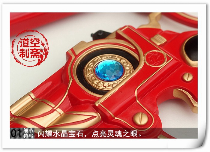 Anime game COSPLAY Săn Bắn Thiên Thần Phù Thủy Quỷ Cry Chị Bei Youita đạo cụ vũ khí gun spot tóc thứ hai quần áo cosplay