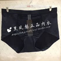 Love Admiring the Lan Special Cabinet Charm Curves Sexy breathable Ladies in Waist Flat Corner Briefs AD23C11