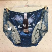 Aimong Special Cabinet Feather Plums Tracey Lace Unmarks Lady Middle Waist Triangle Briefs AM221161