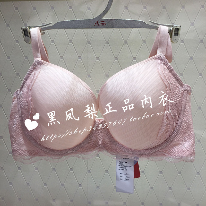 AIMER Special Cabinet Underwear Fine Rain Light Wind Full Cups Ultra Slim Slim no marks bra bra bra AM111971