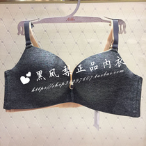 2 pieces of clothing adoration special cabinet lingerie 3 4 thick cup without steel ring to gather without scar bra AM173081