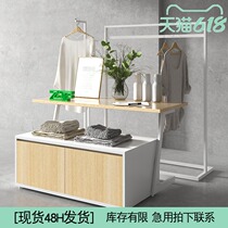 Crowdsmiths Workshop ZJF Clothing Store Running Water Desk Show Terrace High And Low Table Middle Island Shelf Clothing Shelf Men and womens clothing store shelves