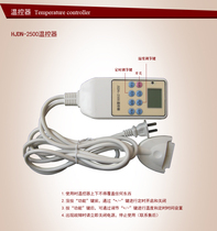 碳晶地暖垫温控器JSDN温控器samshun温控器电热地毯350温控器1000