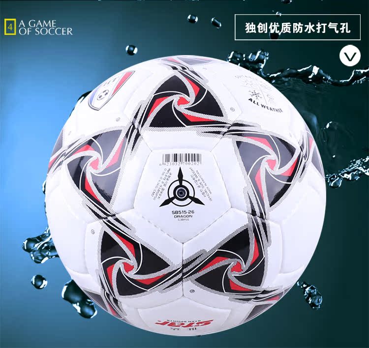 Ballon de foot - Ref 5906 Image 13