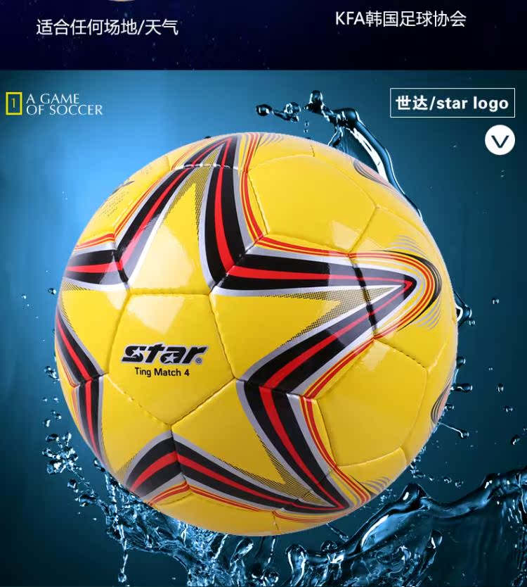 Ballon de football - Ref 5154 Image 19
