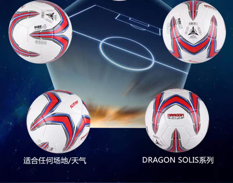 Ballon de football - Ref 5154 Image 28