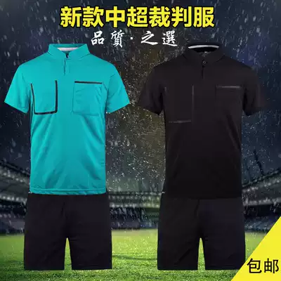 Super referee uniform 2019 new super football referee uniform football referee equipment football referee pants