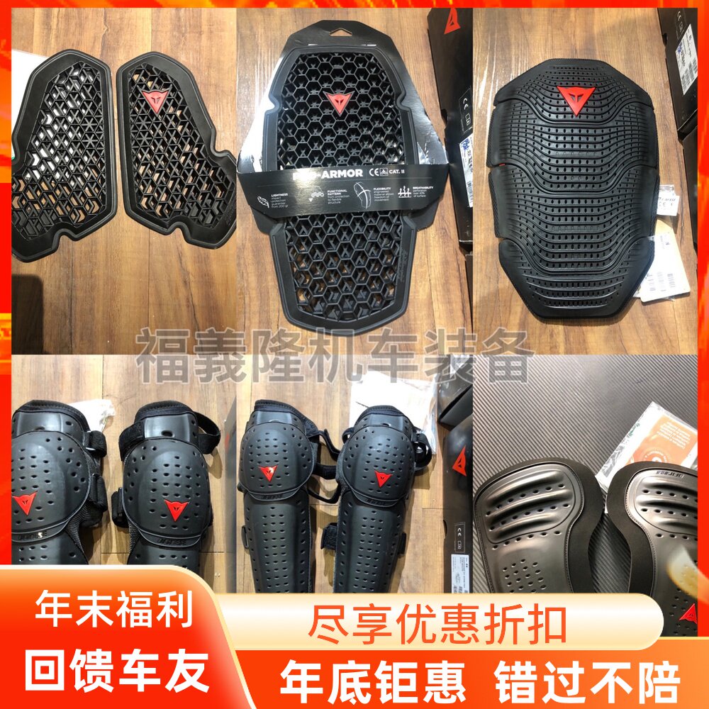 Denis Kneecap Armguard Elbow Protection Chest Chia G2 Guard Back Back Chia Back Board Anti-Fall Protective Gear Dainese Spot