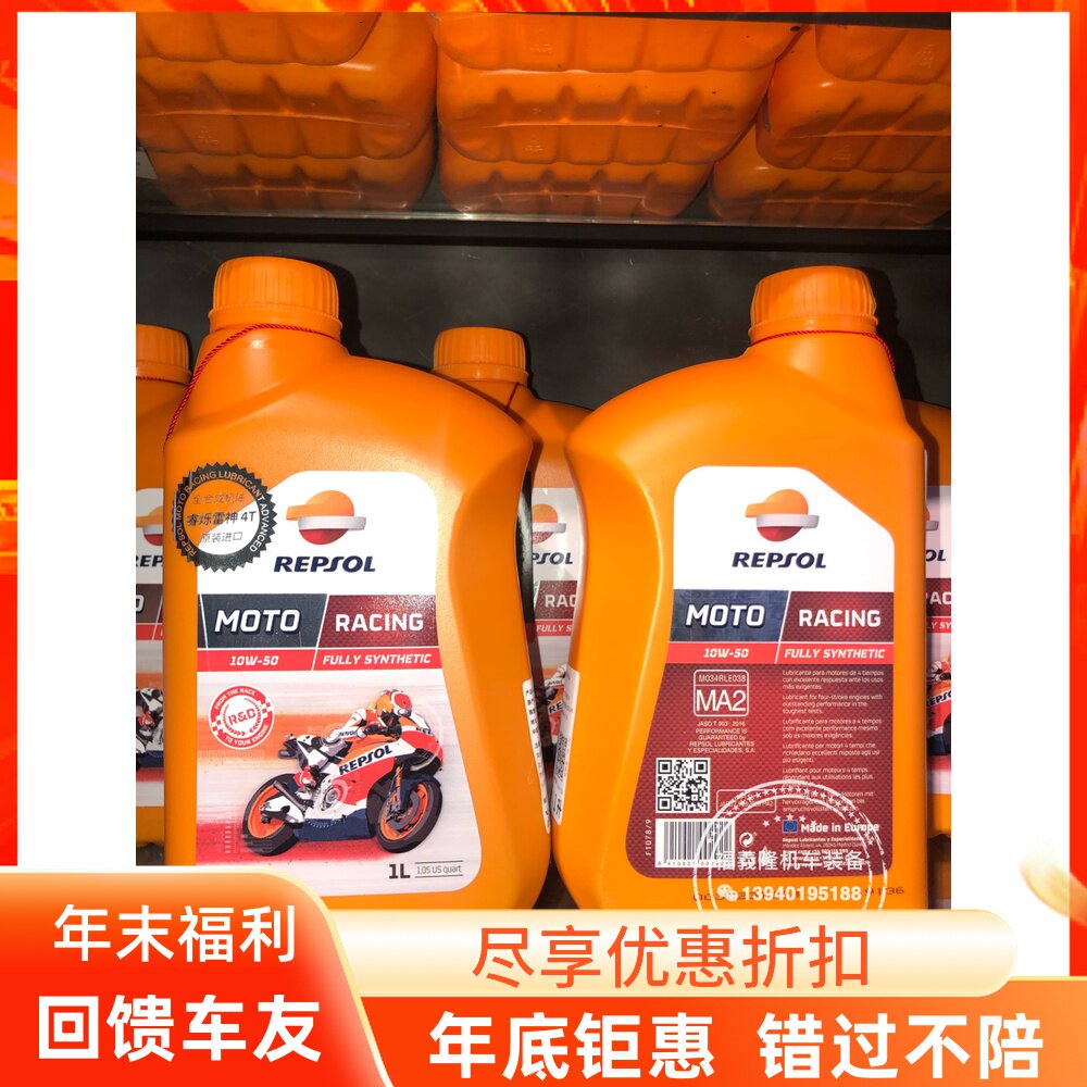 Total Generation Freight Weishuang Oil all combined into semi-synthetic motor oil Sunda Saint-Corre god 10w40 10w50