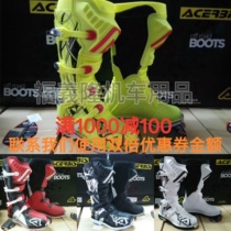 Spot Italian acerbis acerbis wear-resistant riding motocross boots boots X-PRO