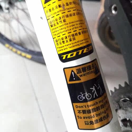 Sticker pour vélos - Ref 2279312 Image 5