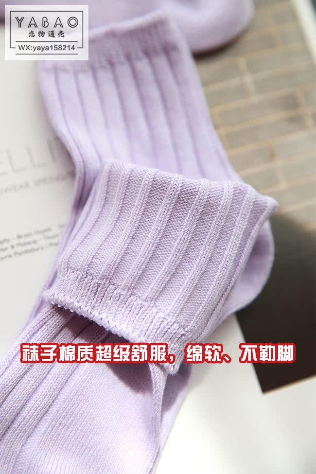 Nhật Bản TU nhà nguyên chất ~ ~ dầu ấm sữa màu tím ~ cotton cổ điển hố tất nữ 10.000 năm thời vớ nike