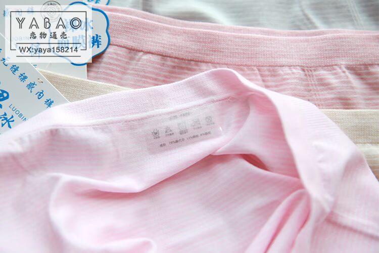 5 món Soft touch Mặt nạ nude mỏng mùa hè không có dấu vết Quần hông Quần đùi nữ quần sịp đùi