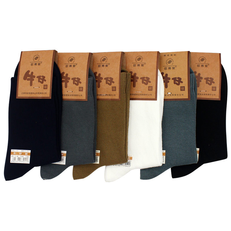 Oudi Ai Pure Cotton Black Socks for Men, Autumn and Winter Mid-Calf Full Cotton Deodorant Socks, Winter Denim Socks, Seamless Thickened Men's Socks