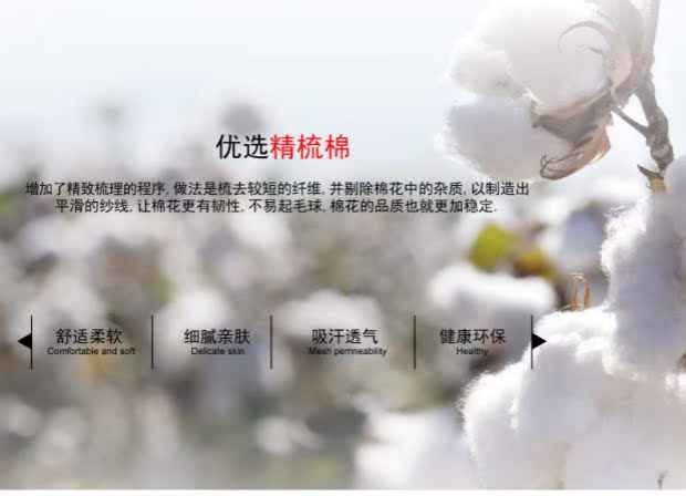 Ôi tình yêu vớ nam cotton mùa hè ống lưới nam vớ cotton mùa hè vớ cotton thoáng khí khử mùi cotton nam - Vớ nam tất vớ nữ